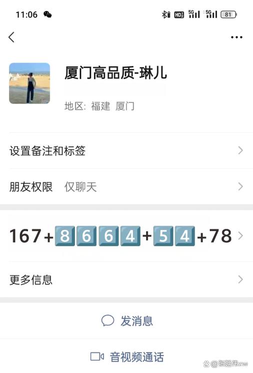 厦门5天4晚跟团多少钱缩略图