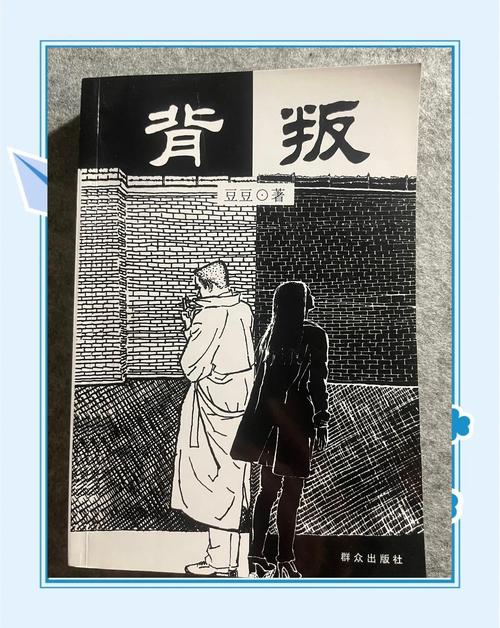 袖侧三部曲是哪三本