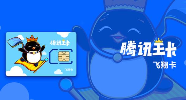 享每月30GB热门APP免流什么意思