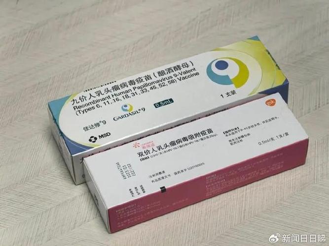 女生打9价hpv最佳年龄