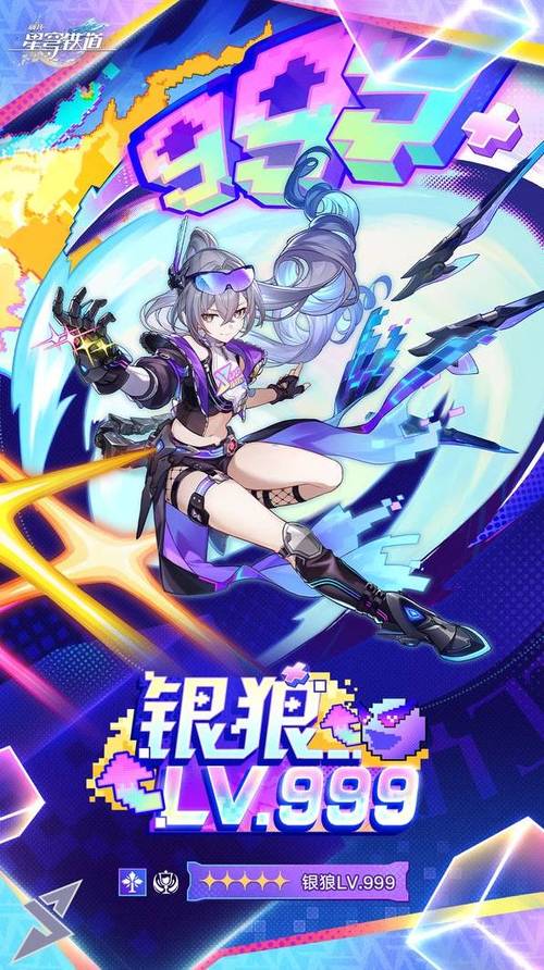 崩坏星穹铁道角色一览游戏截图