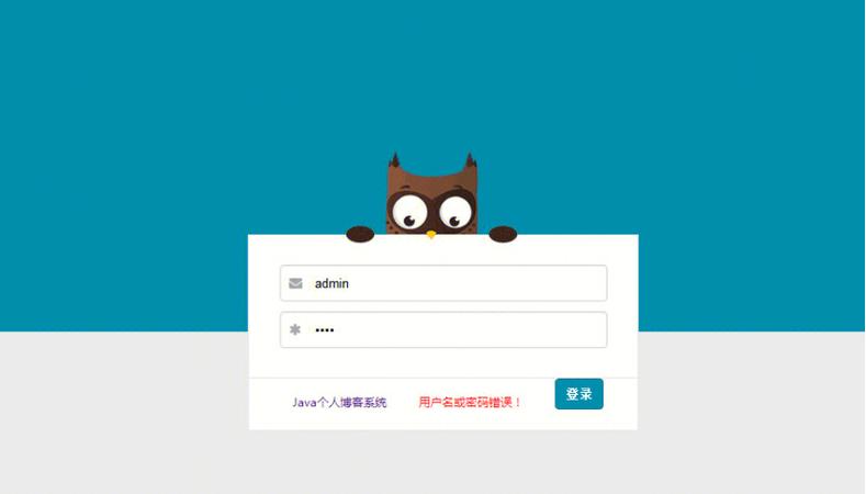 博客管理系统进度安排