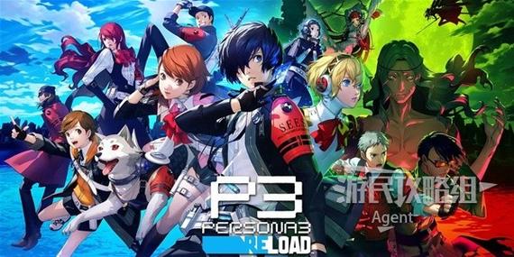 女神异闻录3重制版switch