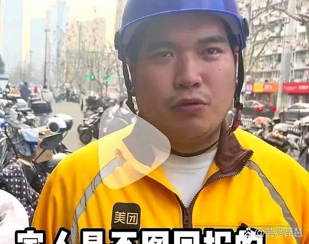 外卖无人接单有赔偿吗