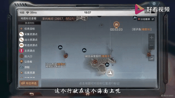 明日之后图纸怎么得