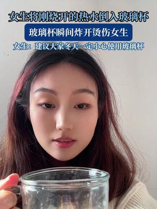 开水倒玻璃杯会不会爆