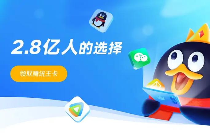 地王卡免流量有上限吗