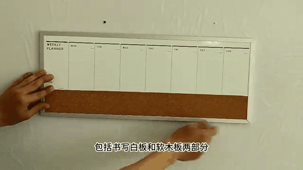 家庭属性修改便签全篇