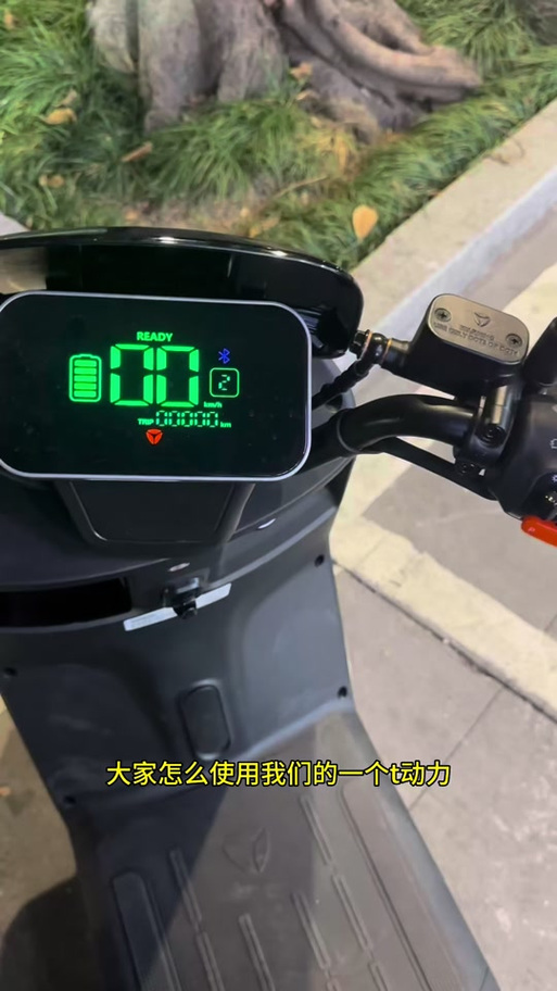 雅迪电动车怎么关闭警报