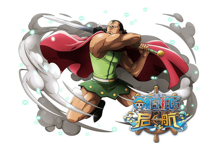 航海王启航居鲁士