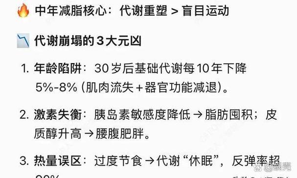 人到中年离婚激活系统的小说