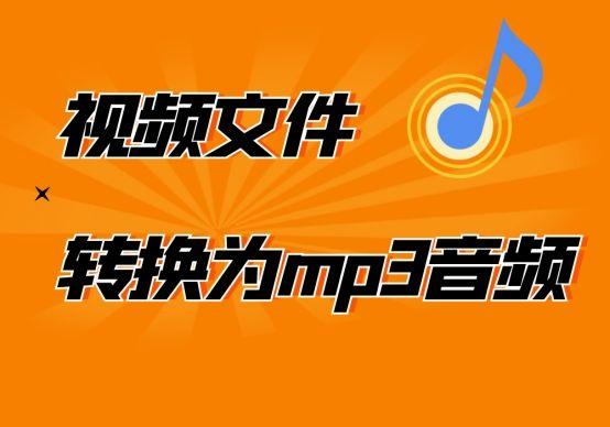 音频提取器的音乐怎么保存到本地