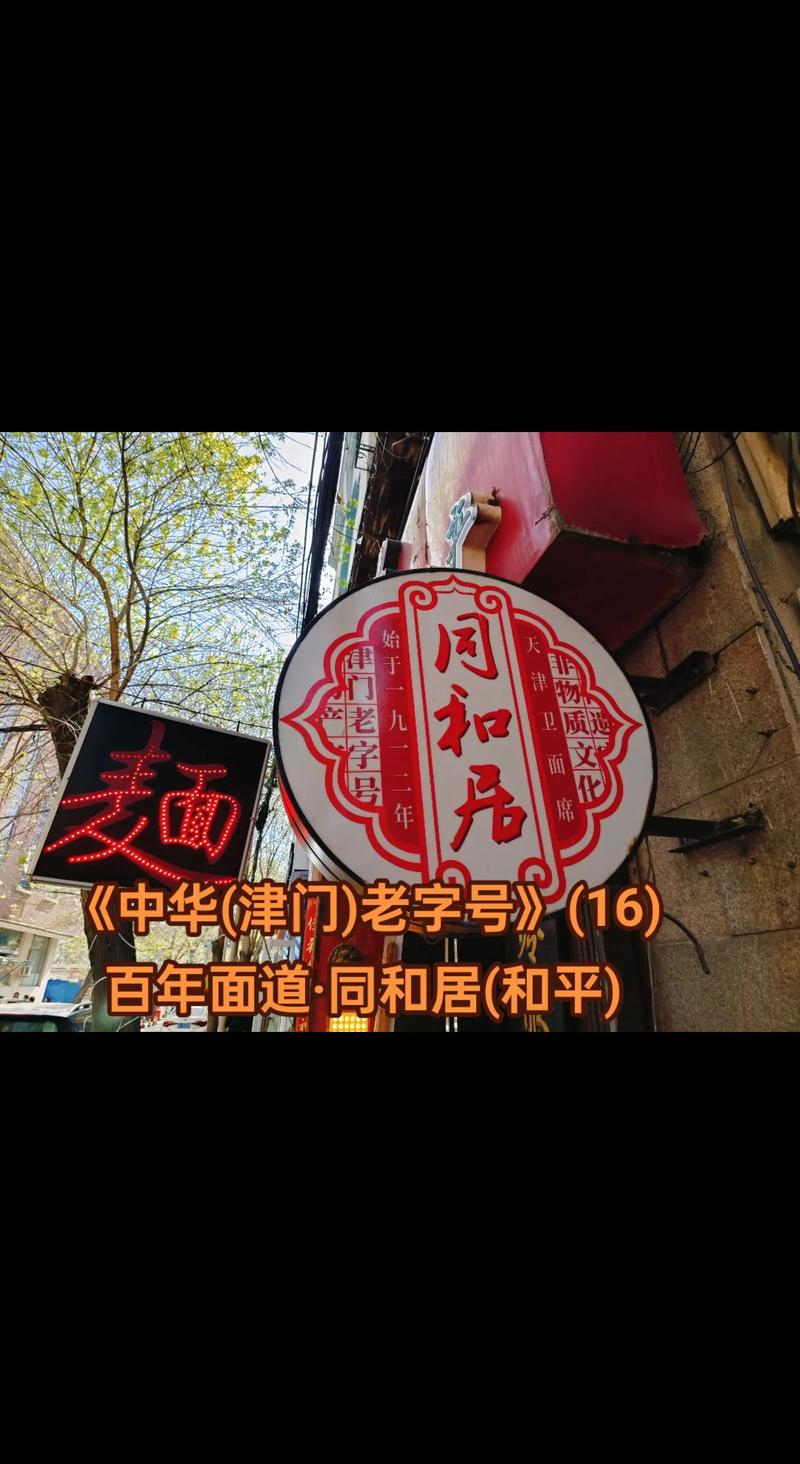 和平精英界面字体大小怎么调图标