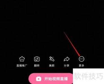 直播房间号怎么查找
