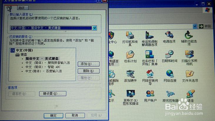 鼠标点击任务栏图标没反应截图