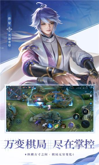 王者体验服下载_王者体验