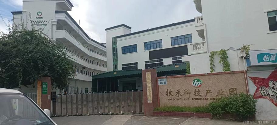 牧禾农产品公司怎么样截图
