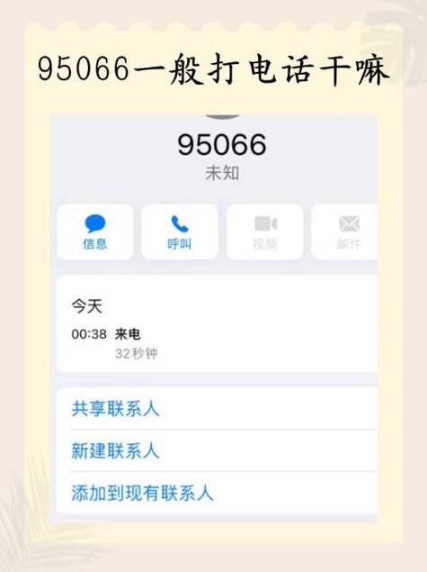 吉利电话95066转人工按几截图