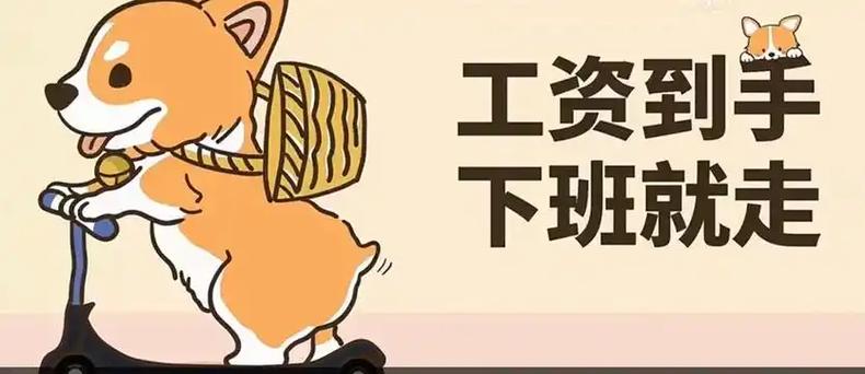 北京23000税后工资到手多少