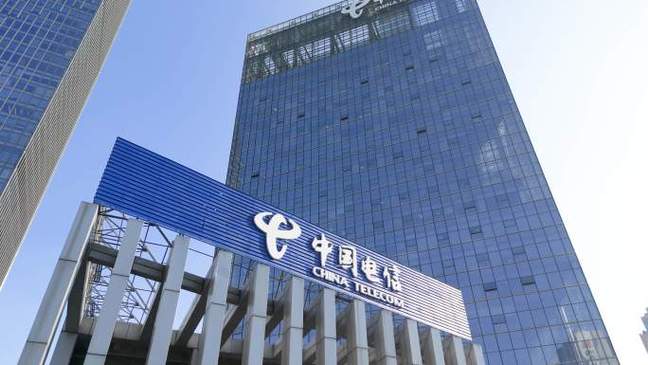 中国电信服务大厅