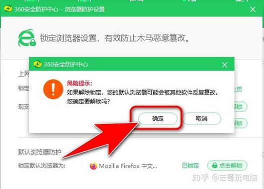 任务栏软件图标一直在闪图标