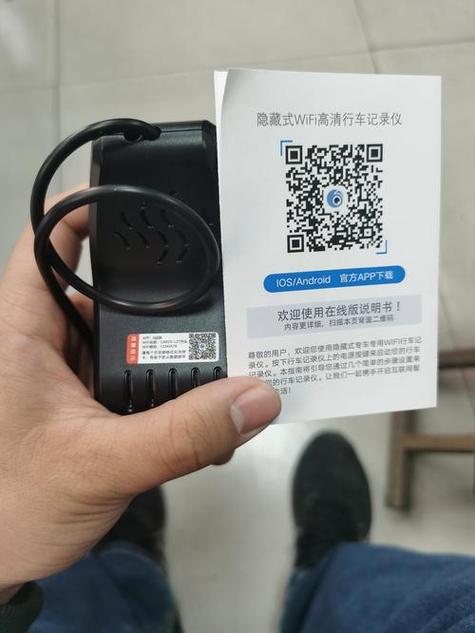 lenovo行车记录仪app图标