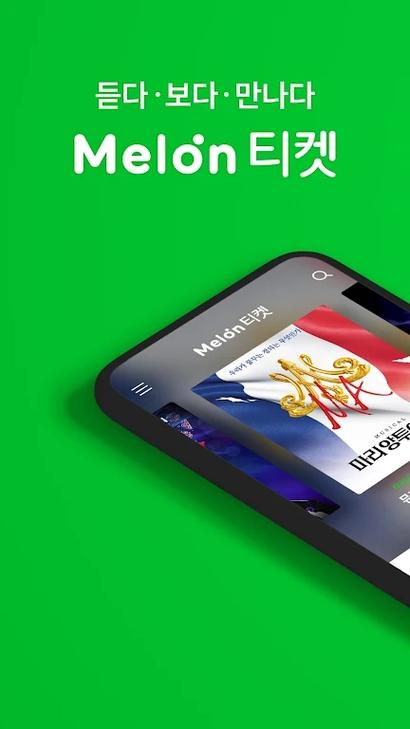 Melonticket国际版入口