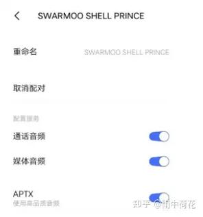 蓝牙耳机玩游戏都有延迟吗