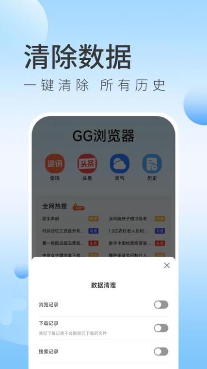 TSD软件下载官网截图
