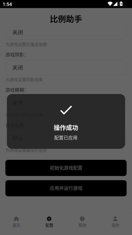 和平精英对手机处理器要求