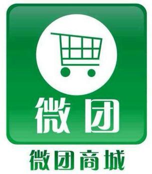 微团商城是否合法