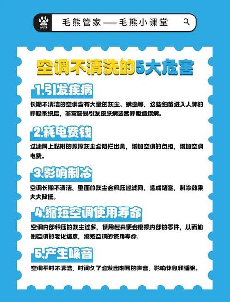 空调收氟2分钟会烧坏吗