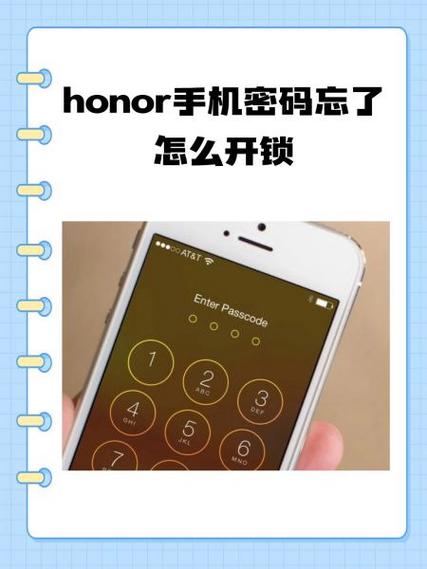 乐视手机2密码忘了怎么开锁
