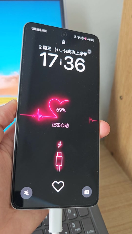 桌面电量显示插件图标