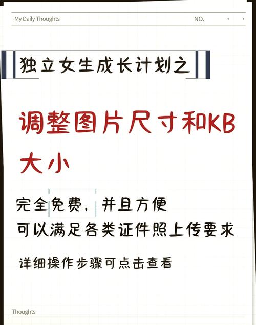 小林美化包至尊版v166教程