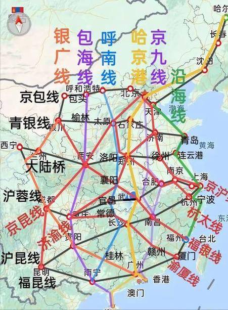 中国高铁地图截图