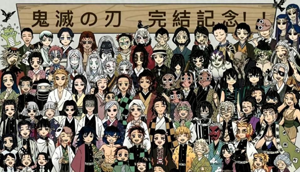 鬼灭之刃(国语版)缩略图