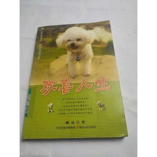 人生得意须尽欢对下联搞笑