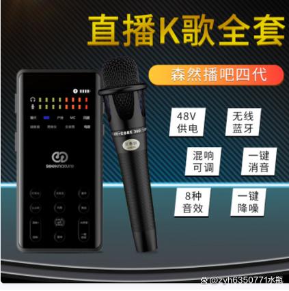 多少钱的声卡算是唱歌的声卡