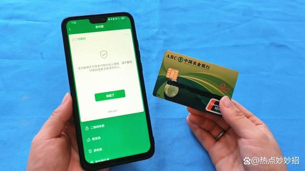 一网通支付密码与银行卡密码一样吗截图