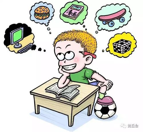 大脑不受控制的走神