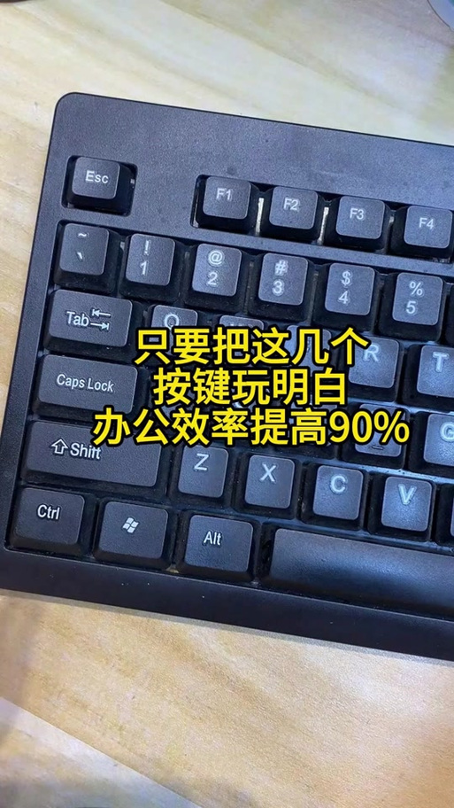 可以输入tab的输入法缩略图