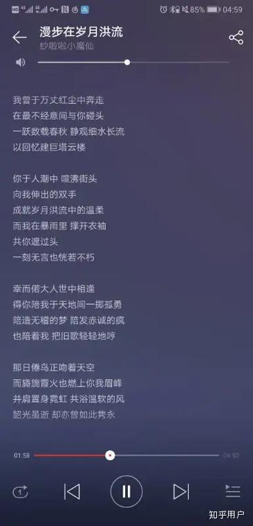 爱情有很多颜色是什么歌截图