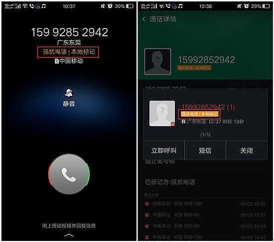 oppo手机来电未接不会提示