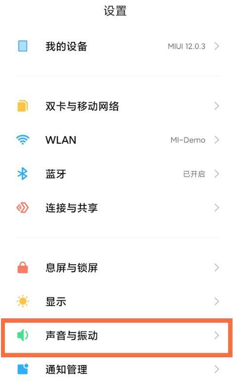 小米11pro锁屏消息提示缩略图