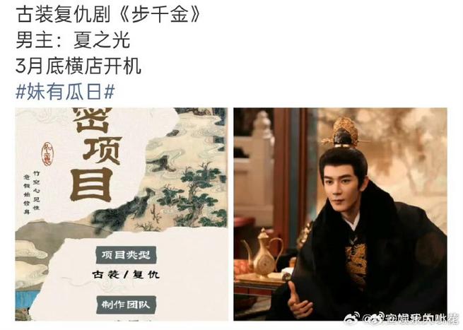 步千金电视剧截图