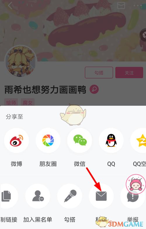 网上约稿怎么约