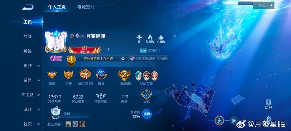 中路30段什么水平
