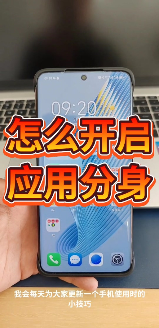 华为手机安装两个快手软件的方法
