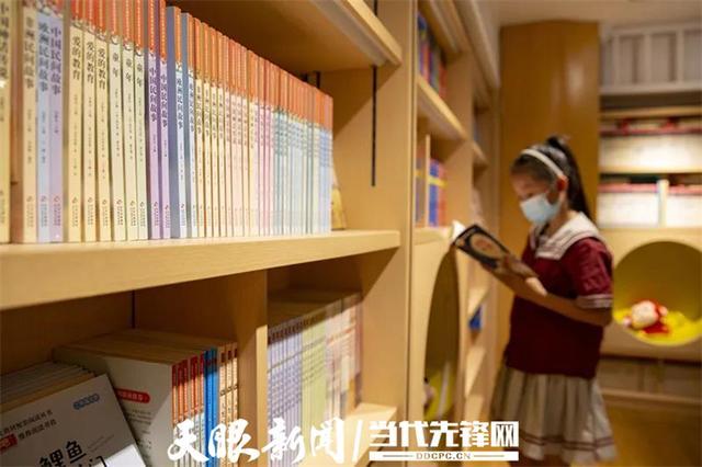 三友书屋